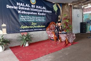 HALAL BIHALAL DEWAN DAKWAH KABUPATEN/KOTA KEDIRI